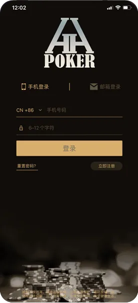 HHpoker游戏官网